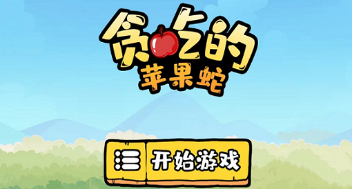 android版本小游戏_安卓手机内置小游戏N_内置小游戏的游戏