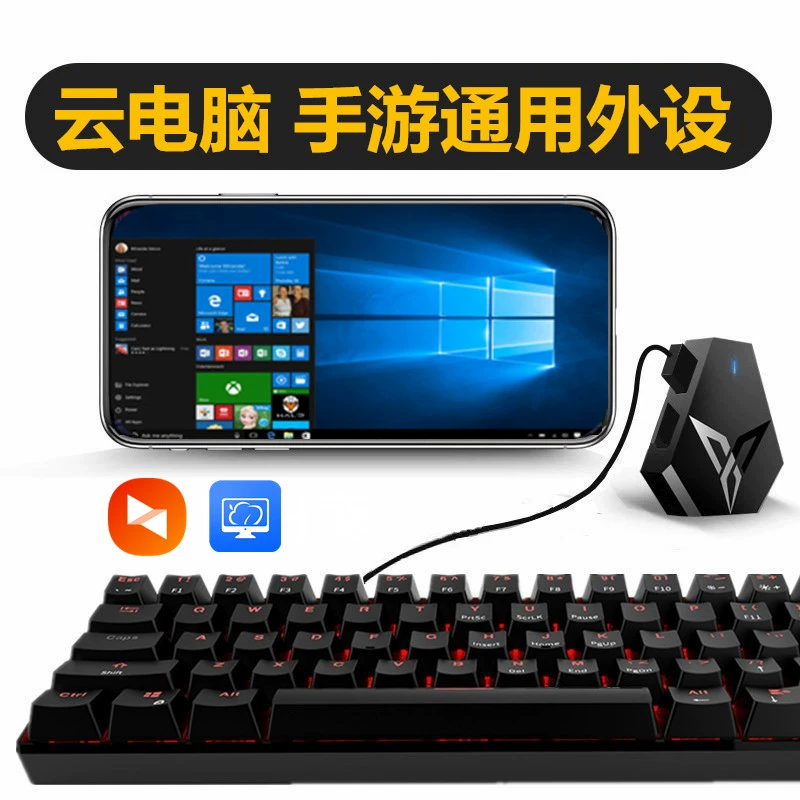 笔记本导入手机游戏中_笔记本导入手机游戏中怎么删除_笔记本导入手机游戏中的文件