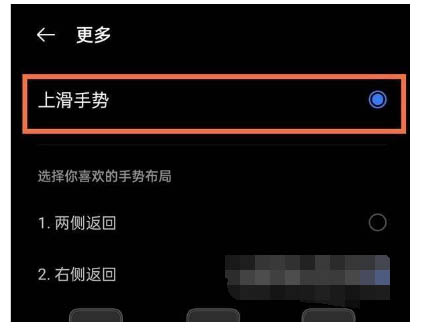吃鸡游戏教学设置手机版_播放吃鸡怎么吃的_教你吃鸡