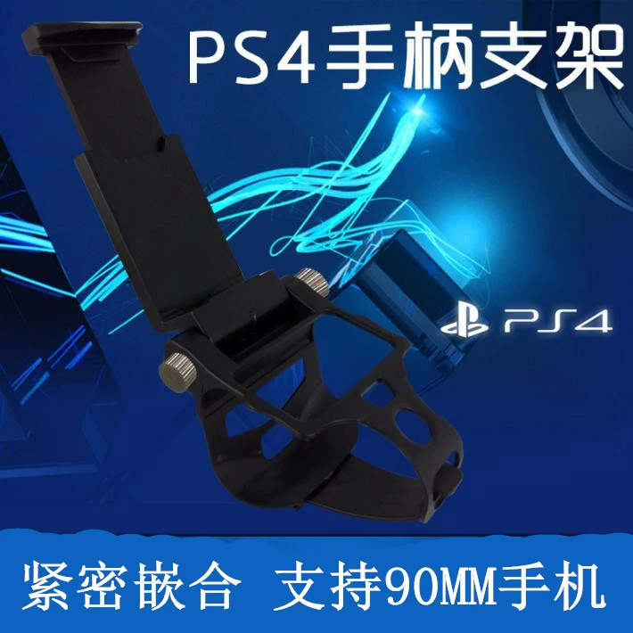 游戏专用手机支架_手机游戏支架自己做_37游戏手机支架