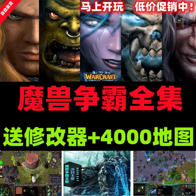 pc单机游戏改手机游戏_主机游戏改手游_手机网游改单机