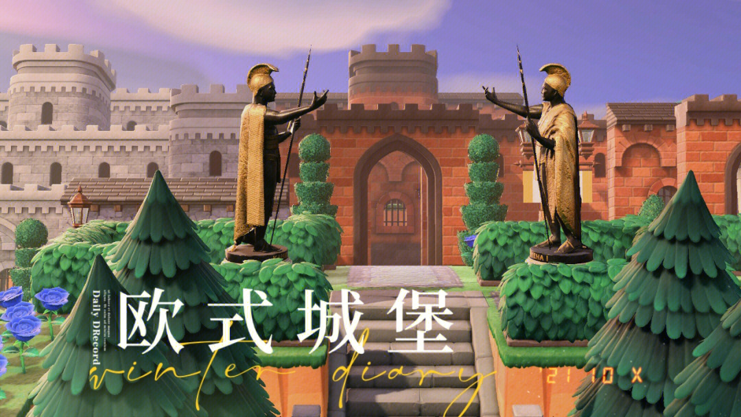 steam包围城堡_包围的城堡下载手机版游戏_包围的城堡游戏