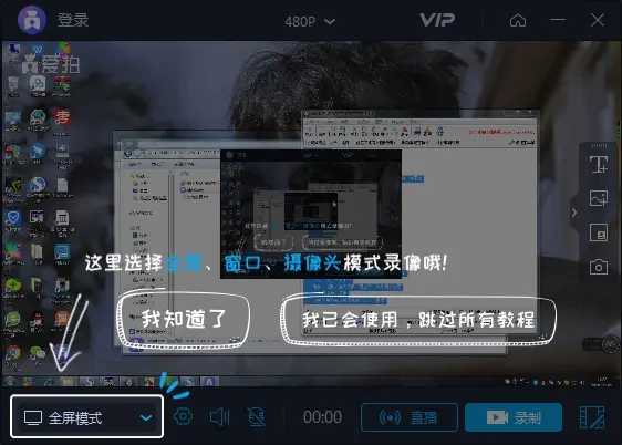 爱拍怎么录制手机游戏_爱拍怎么录游戏视频_爱拍怎么录制游戏声音