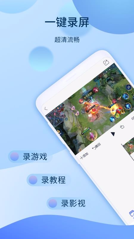 爱拍怎么录游戏视频_爱拍怎么录制手机游戏_爱拍怎么录制游戏声音