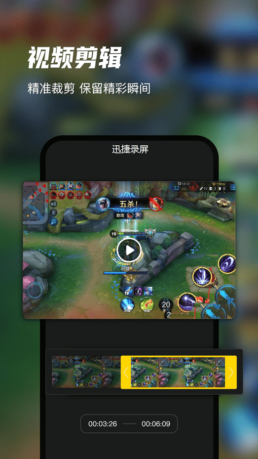 爱拍怎么录游戏视频_爱拍怎么录制游戏声音_爱拍怎么录制手机游戏