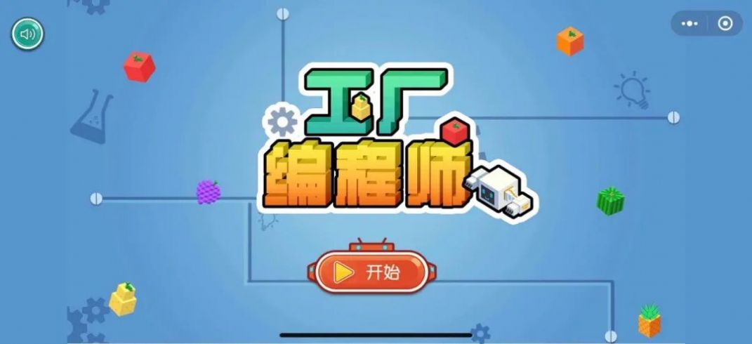 编程安卓软件手机游戏有哪些_安卓编程小游戏_安卓手机游戏编程软件