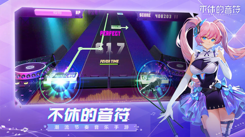 疯狂雅马哈手机游戏-疯狂音乐游戏：让你沉浸在雅马哈手机的魅力中