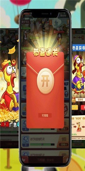 手机喂鸡游戏_安卓吃鸡叫什么_打吃鸡很好的安卓手机游戏