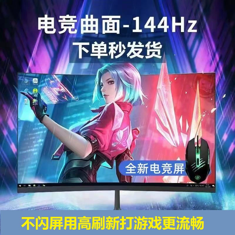 曲面屏手机游戏_32寸曲面屏游戏手机_曲面屏手机游戏体验