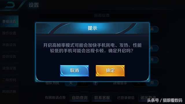 知乎卡打手机看游戏会扣钱吗_不打游戏看手机会卡吗知乎_知乎卡打手机看游戏会被发现吗