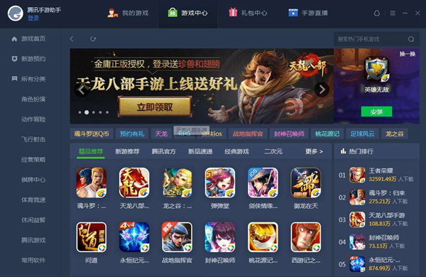 java塞班游戏手机_塞班手机游戏模拟器_塞班手机游戏俯视赛车漂移