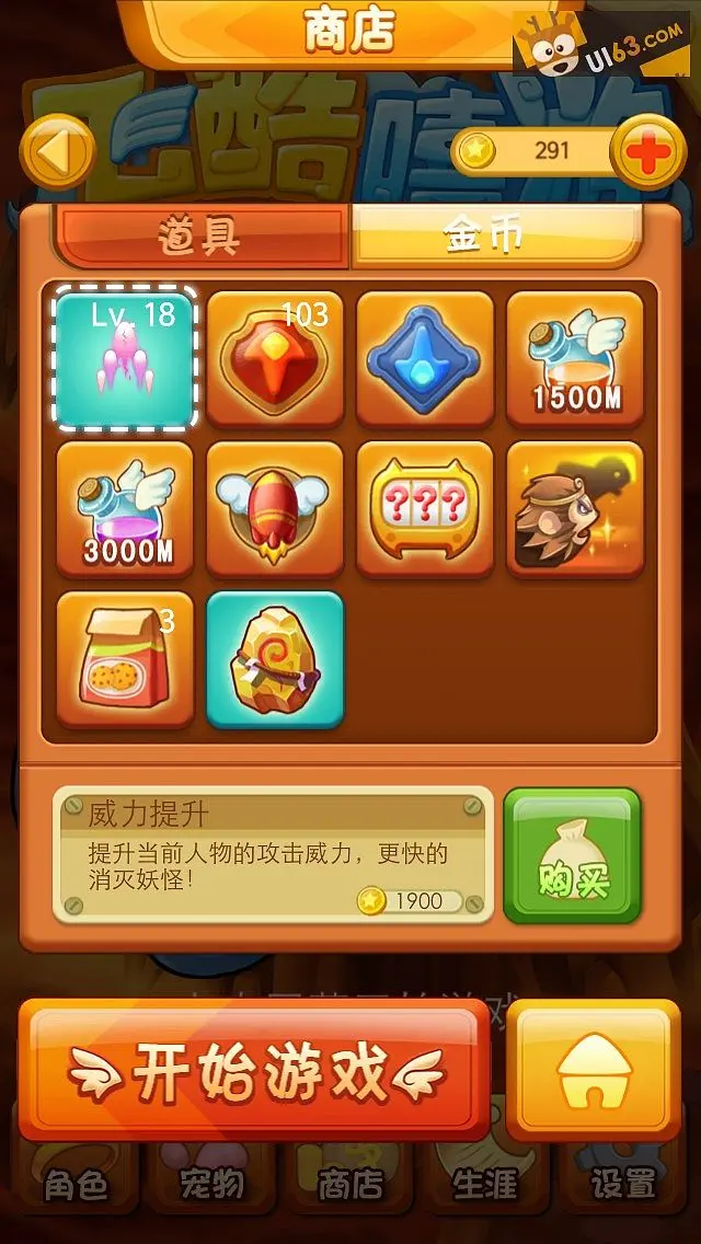 啊酷1手机游戏_酷游戏软件_酷玩游戏app