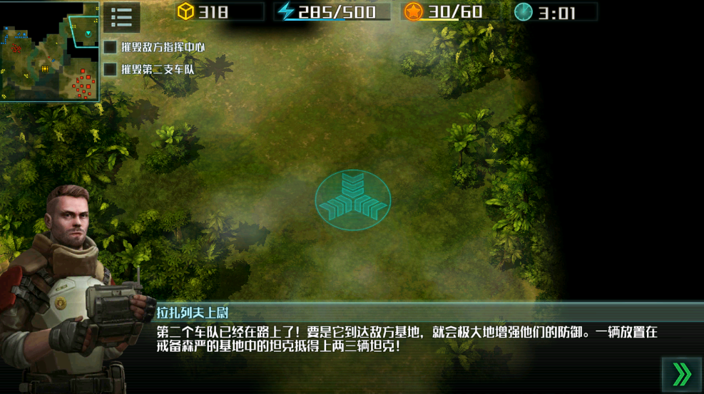 白天有援军的手机游戏吗_白天有援军的手机游戏吗_白天有援军的手机游戏吗