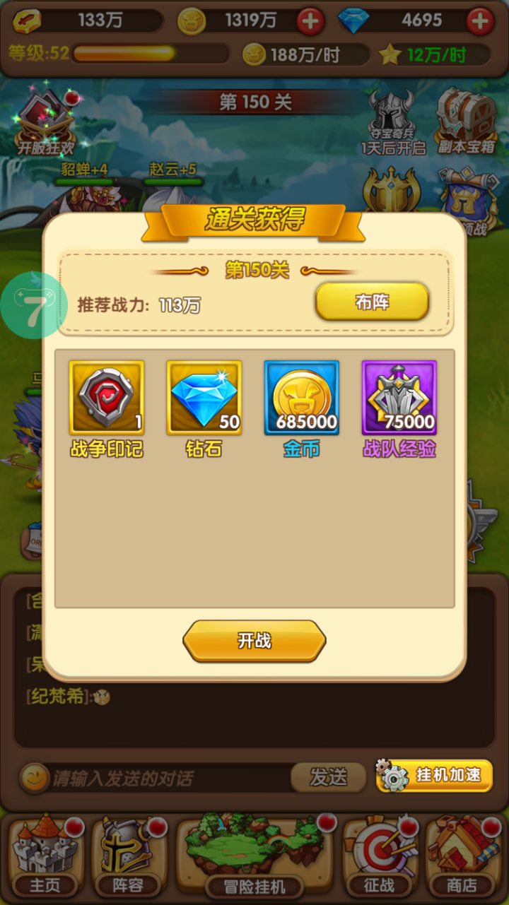 需要花钱下载的手游_付费下载手游排行榜_599元以内游戏手机下载