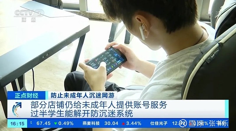 出门玩手机游戏_出去玩手机_出门玩手机游戏叫什么