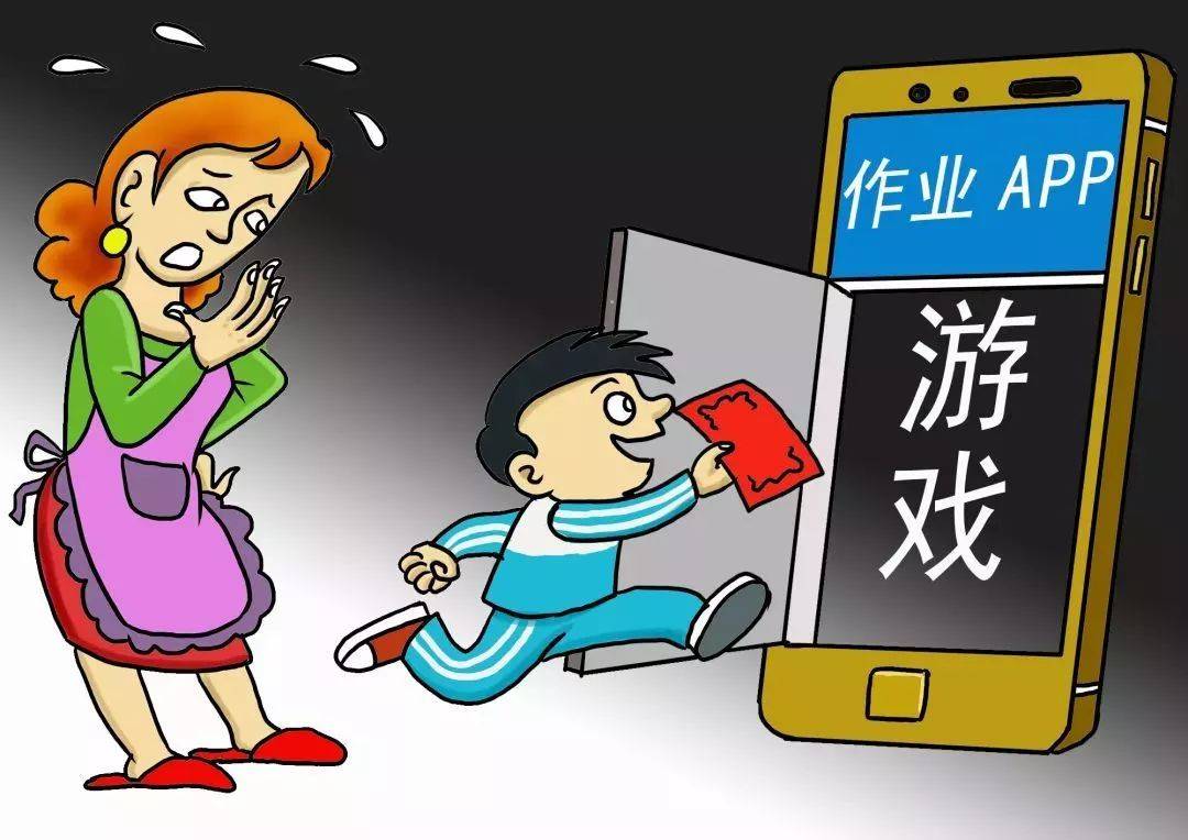 出去玩手机_出门玩手机游戏叫什么_出门玩手机游戏