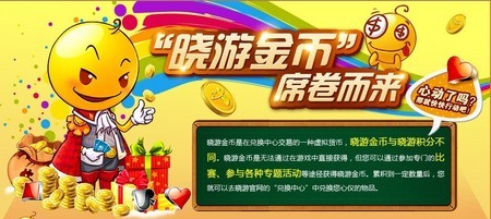 夺金手机游戏_夺金手机游戏攻略_夺金手机游戏怎么玩