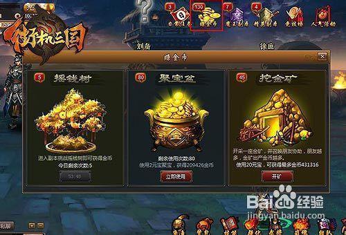 夺金手机游戏_夺金手机游戏攻略_夺金手机游戏怎么玩