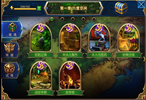 超级涩涩的手机游戏_se手机游戏_涩涩涩涩爱网站