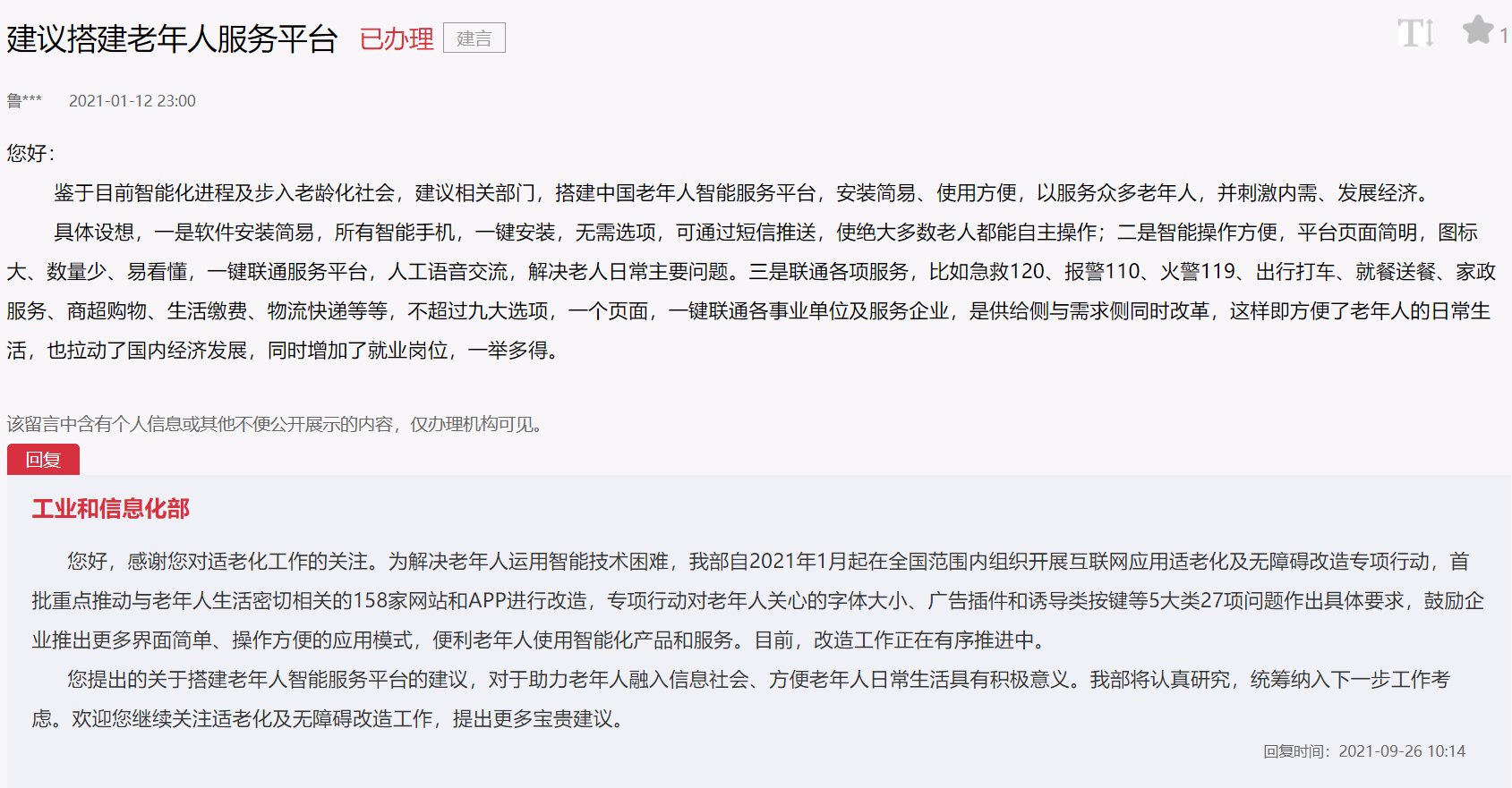 功夫老奶奶游戏_功夫奶奶手机游戏_功夫奶奶手机游戏大全