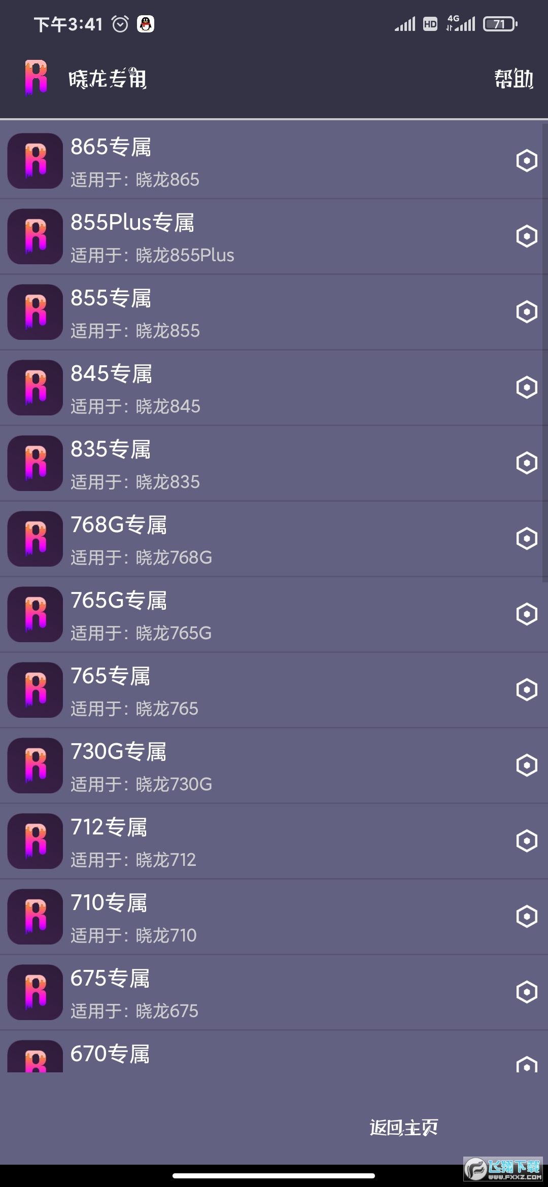 2千多到3千游戏手机号码_手机账号游戏_手机号游戏账号