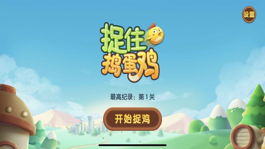 吃鸡游戏红色手机壁纸高清_红色的鸡表情包_红色的鸡块是什么菜