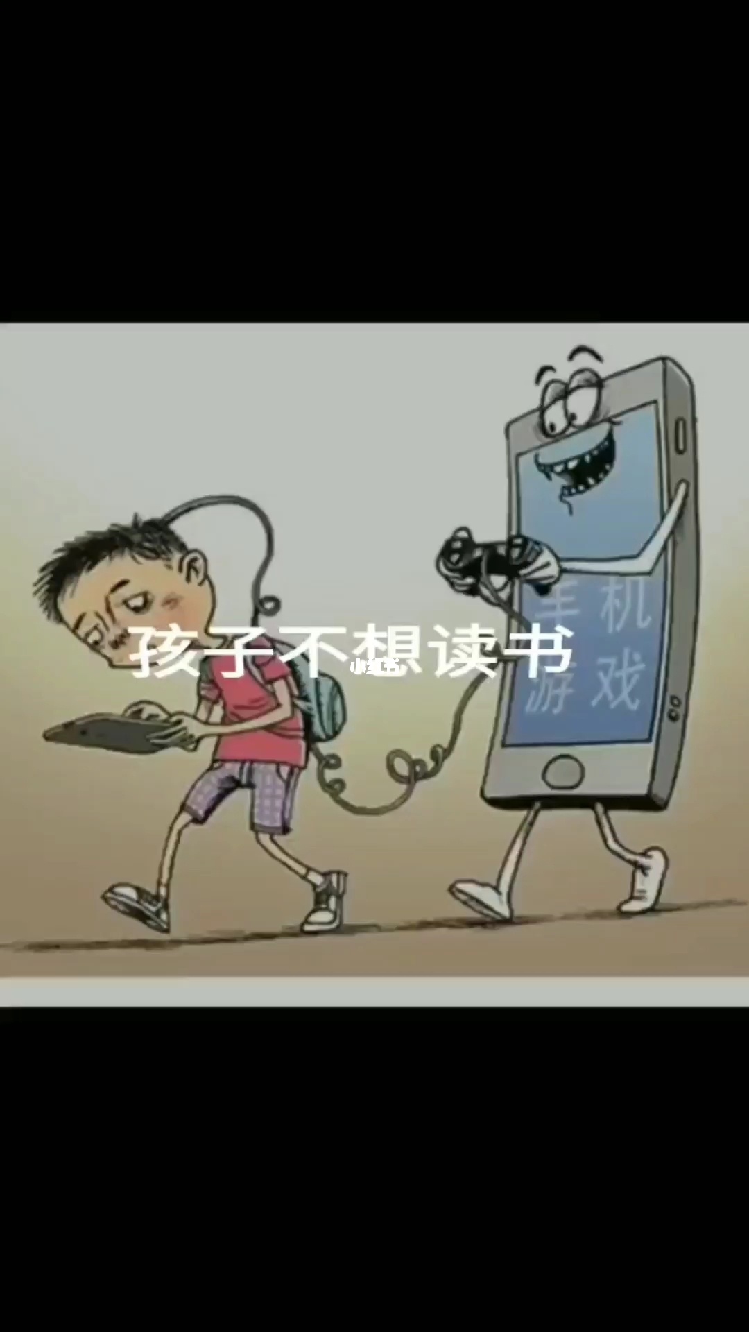 14岁小学生玩手机游戏_小学生手机游戏_小学生玩手机游戏的危害有哪些