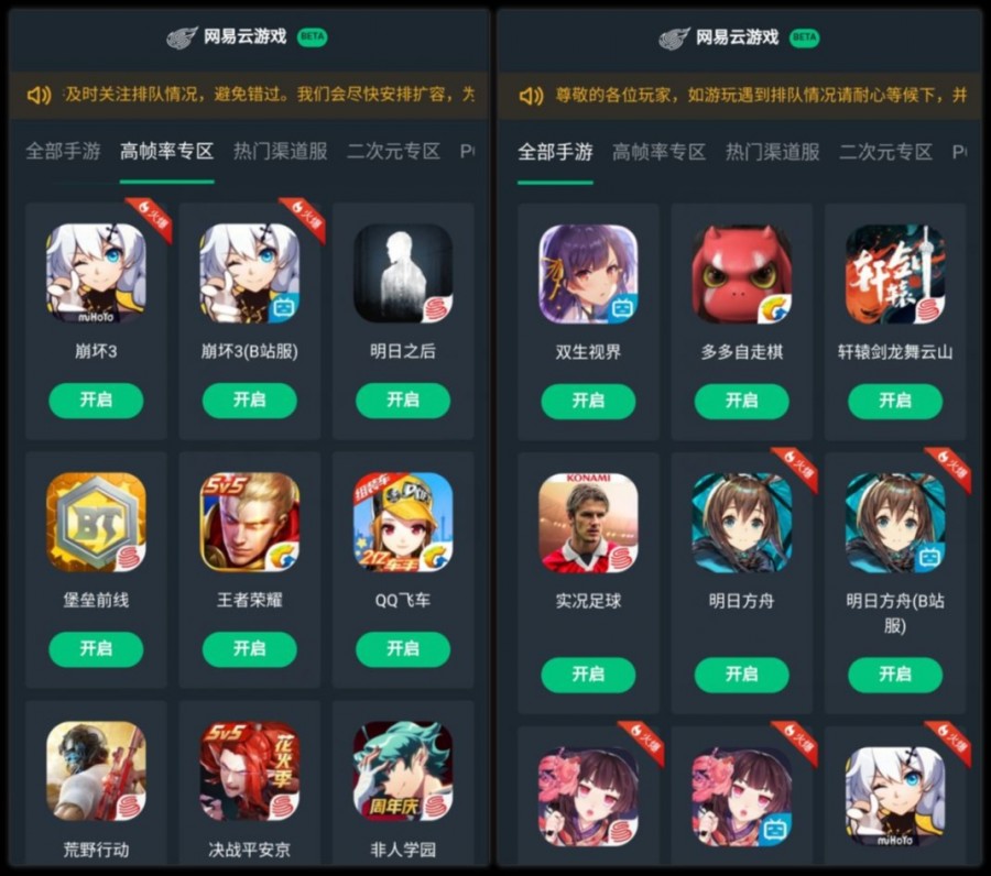 vpn才能玩的手机游戏_vpn才能玩的手机游戏_vpn才能玩的手机游戏