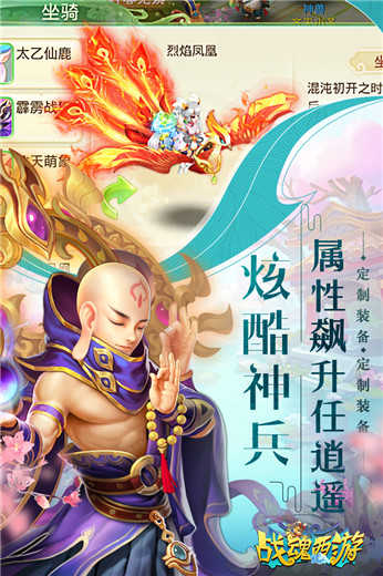西游按键手机游戏有哪些_按键手机游戏有个西游_西游按键手机游戏有那些