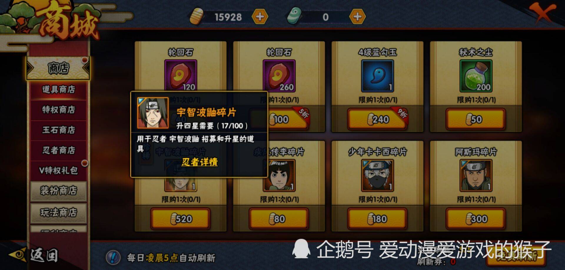 忍者寻宝_夺宝忍者手机游戏下载安装_忍者礼包兑换码大全