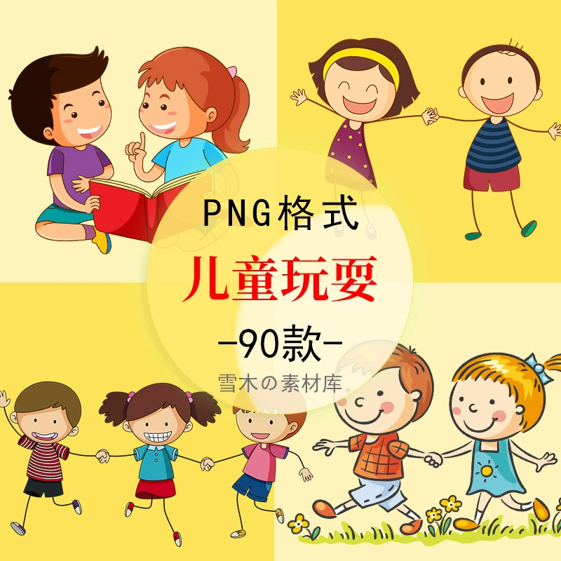 儿童空间手机游戏_儿童空间怎么玩游戏_儿童可玩空间
