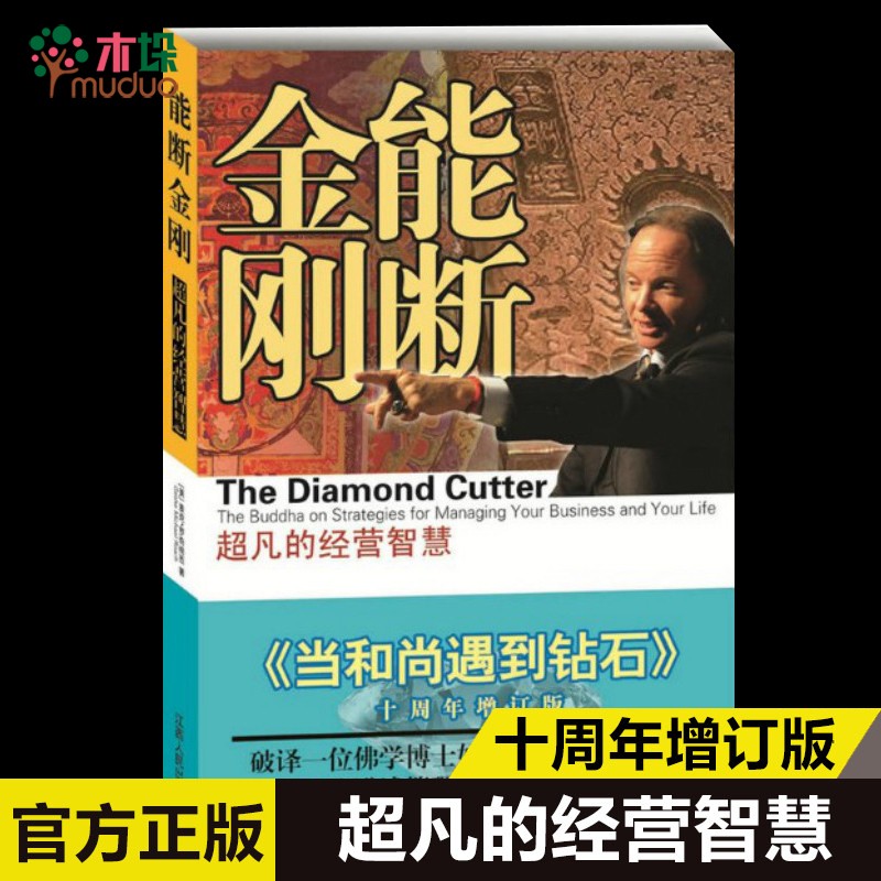 python手机游戏_python 游戏 手机上_手机上玩python
