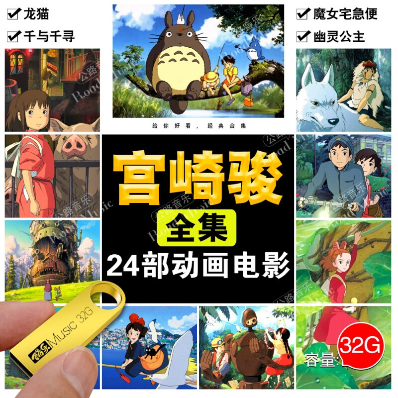 宫崎骏画风的手游_switch宫崎骏_宫崎骏游戏手机版