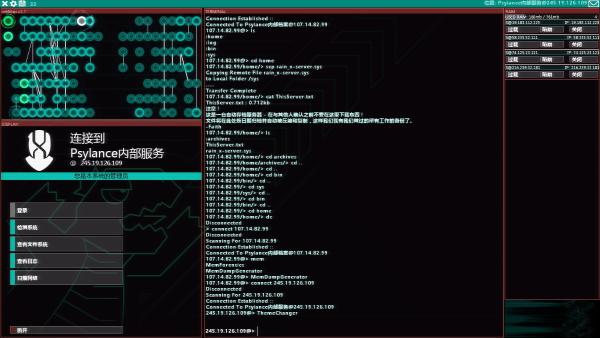 黑客大型手机游戏有那些_黑客玩的手机游戏_大型黑客手机游戏有哪些