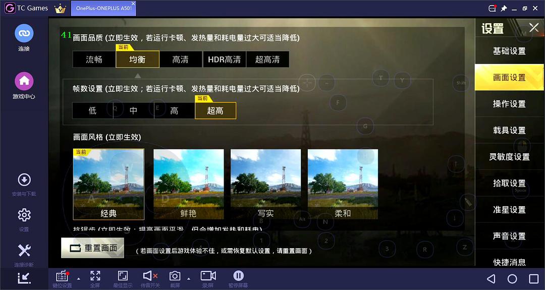 手机分辨率对游戏有什么影响_分辨率高的游戏机_分辨率最好的游戏机手机