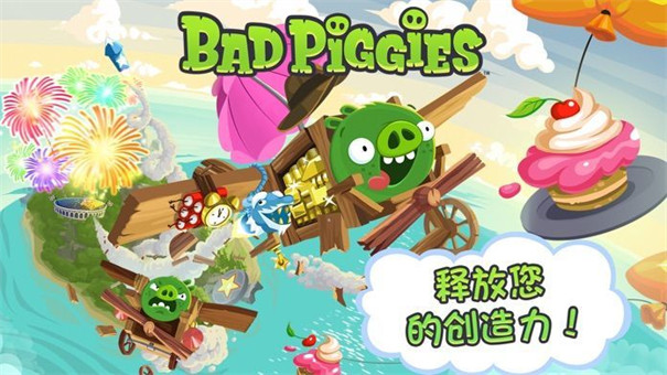 愤怒小鸟小游戏_愤怒小鸟游戏手机版_小鸟愤怒版手机游戏怎么玩