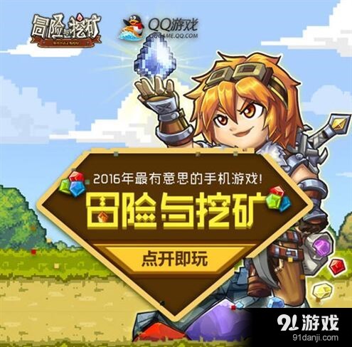 手机游戏搬砖赚钱的游戏_手机游戏模拟器_2手手机游戏手机