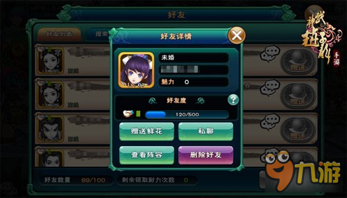 端游手机互通的游戏有哪些_端游互通手机游戏有哪些_端游互通手机游戏有什么