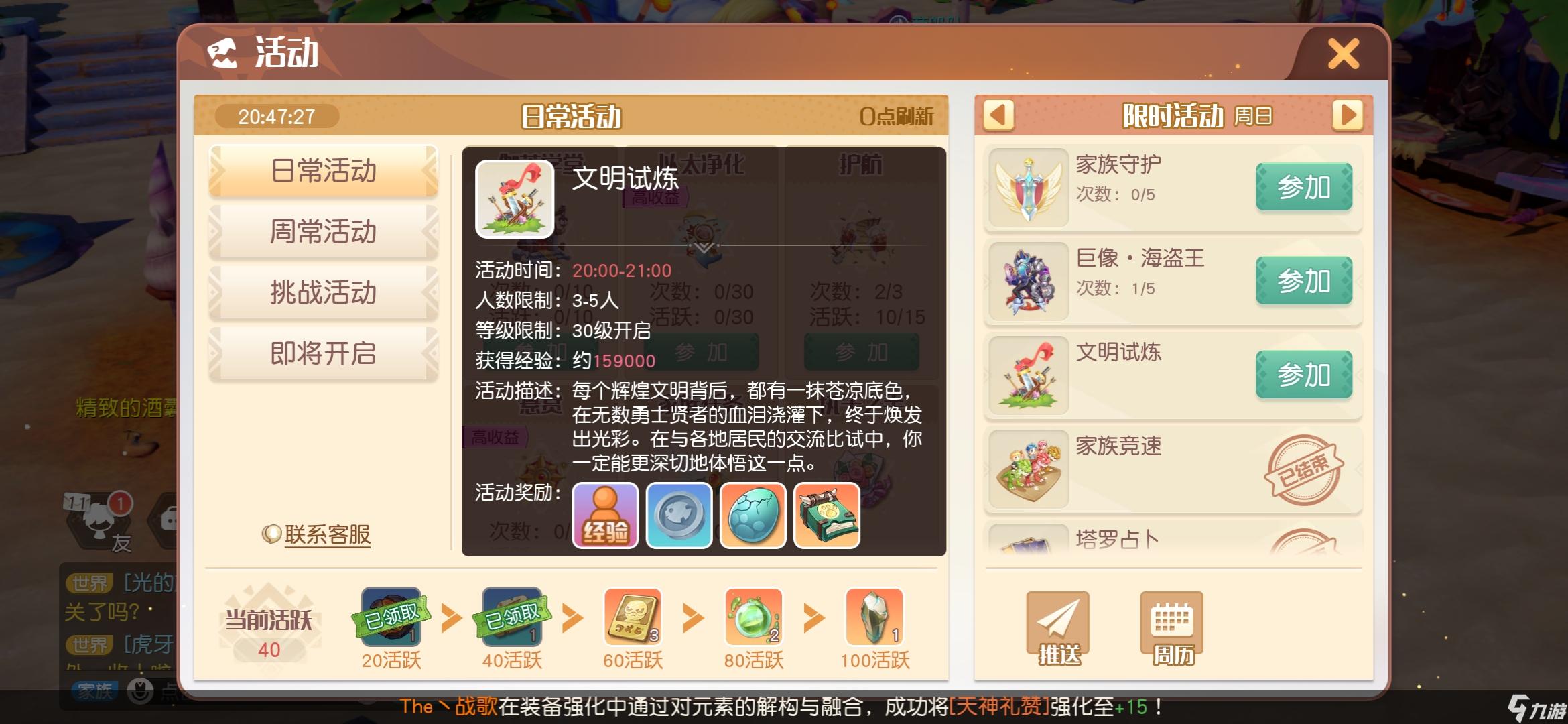 iwanna类似手机游戏_类似手机游戏兔子波比_类似的手机游戏