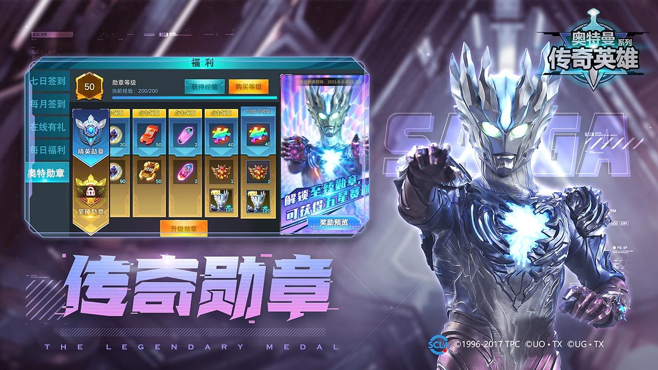 奥特曼手机游戏格斗3_奥特曼手机游戏大全_3d奥特曼手机游戏
