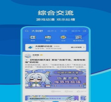 格来云游戏手机下载_游戏云游_游戏云app