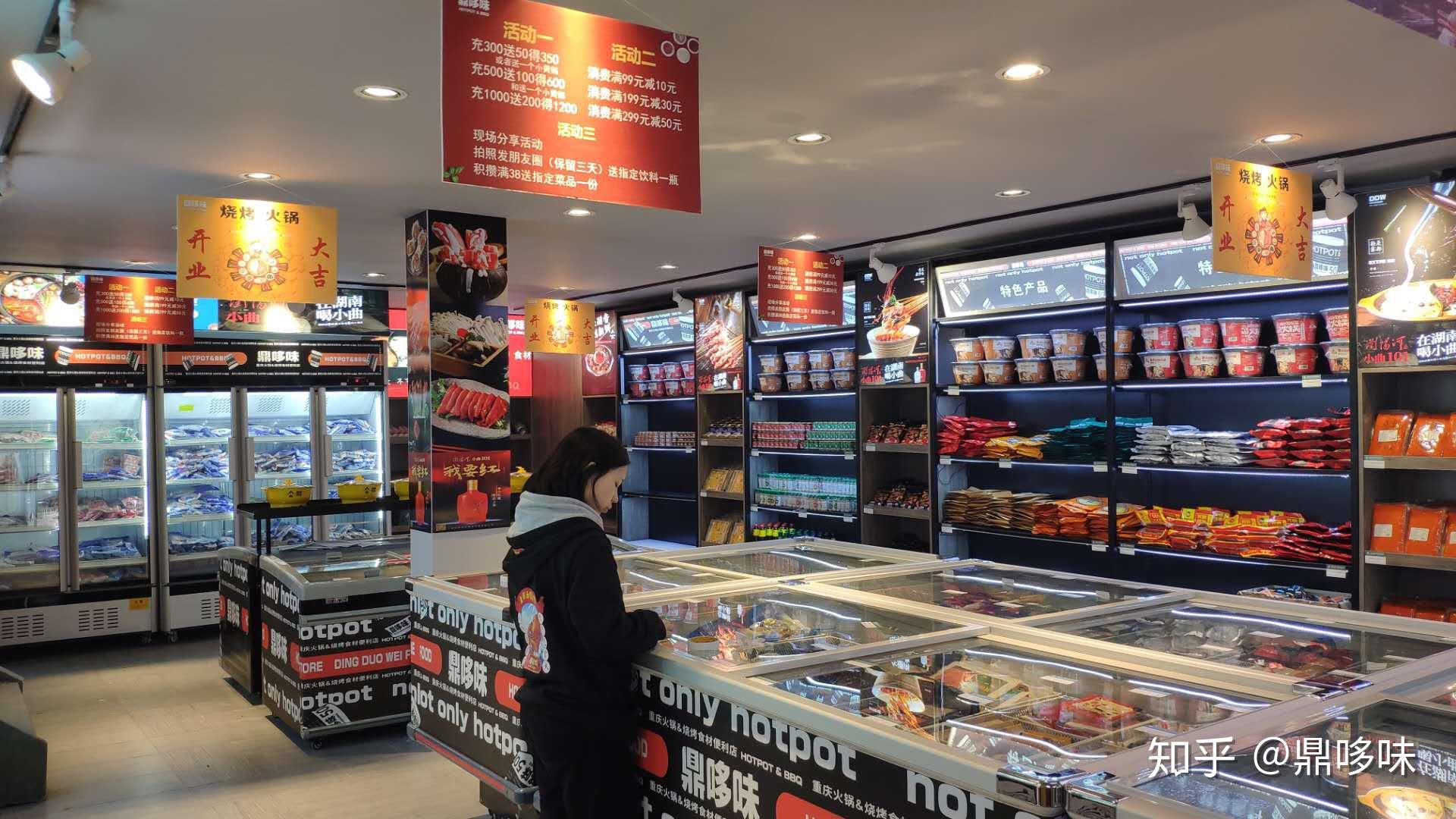 超市游戏中文版_超市游戏手游_餐厅超市手机游戏