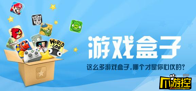 自制手动游戏盒_自制盒子手机游戏_哔哩哔哩自制手机游戏盒子