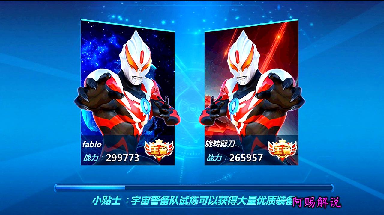 奥特曼大招叫什么名字_奥特曼大招集锦视频_奥特曼大招游戏下载手机版