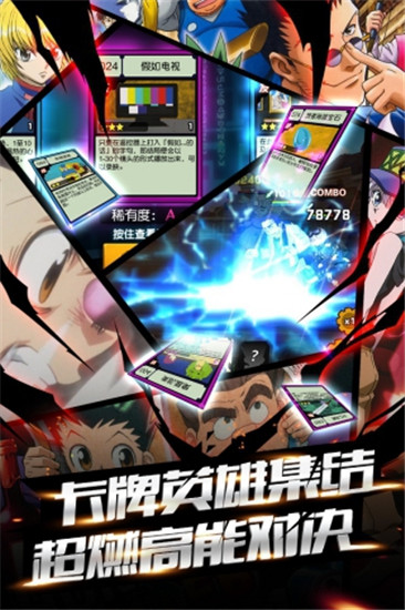 2016最新火爆手机游戏_火爆最新手机游戏2016版_火爆手机游戏排行榜