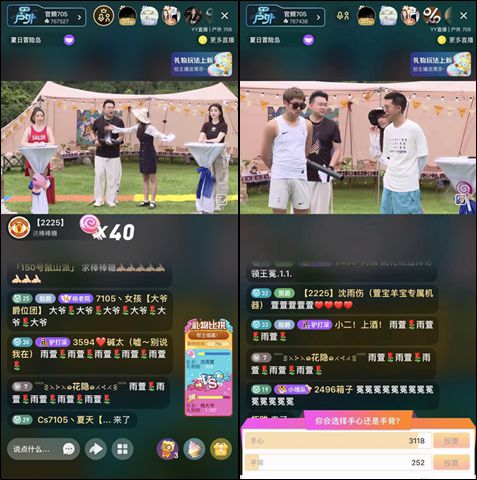 直播部手机游戏怎么玩_直播部手机游戏有哪些_1部手机怎么直播游戏呢
