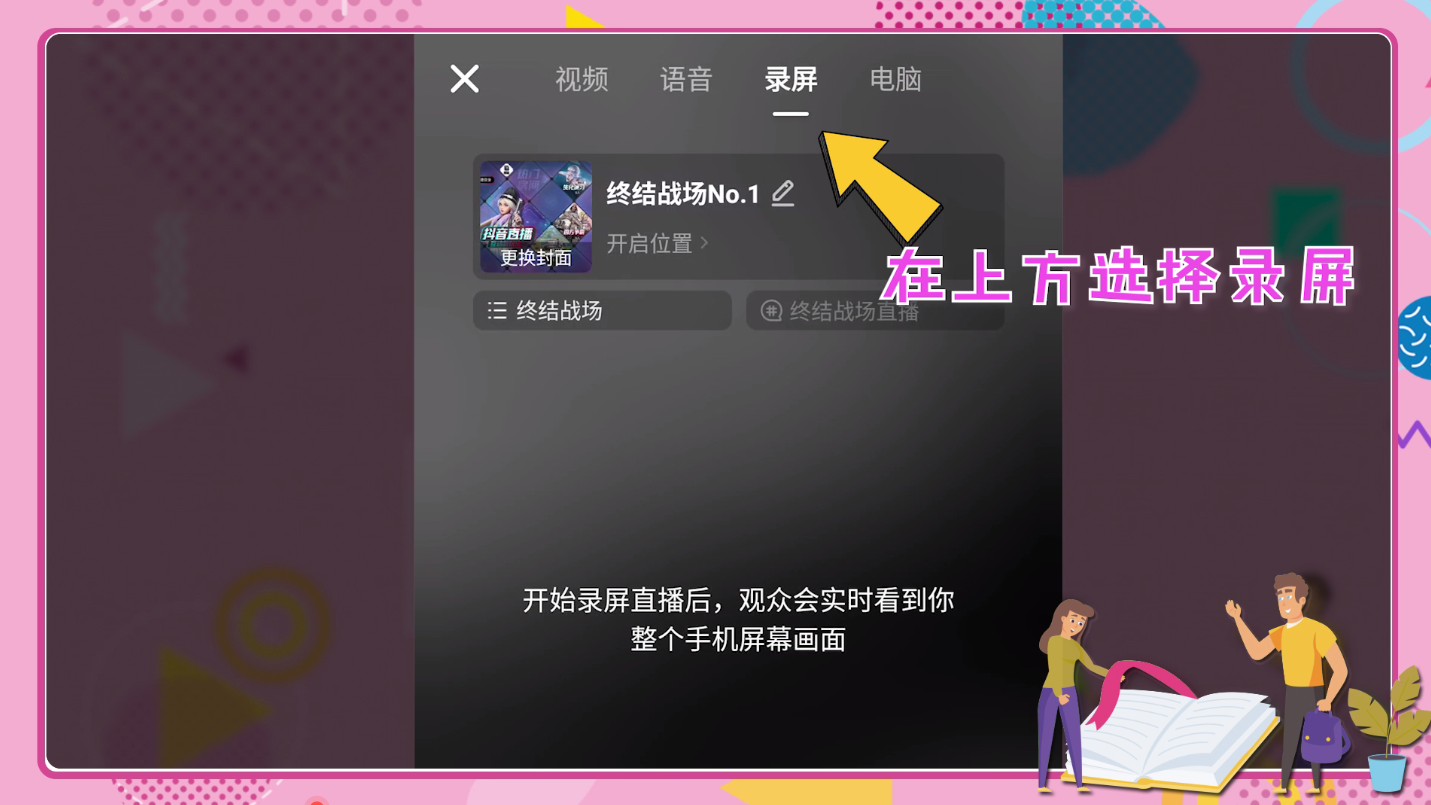 直播部手机游戏怎么玩_1部手机怎么直播游戏呢_直播部手机游戏有哪些