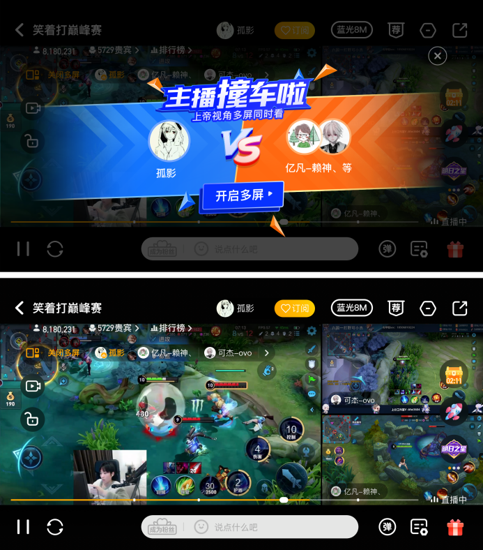 1部手机怎么直播游戏呢_直播部手机游戏怎么玩_直播部手机游戏有哪些