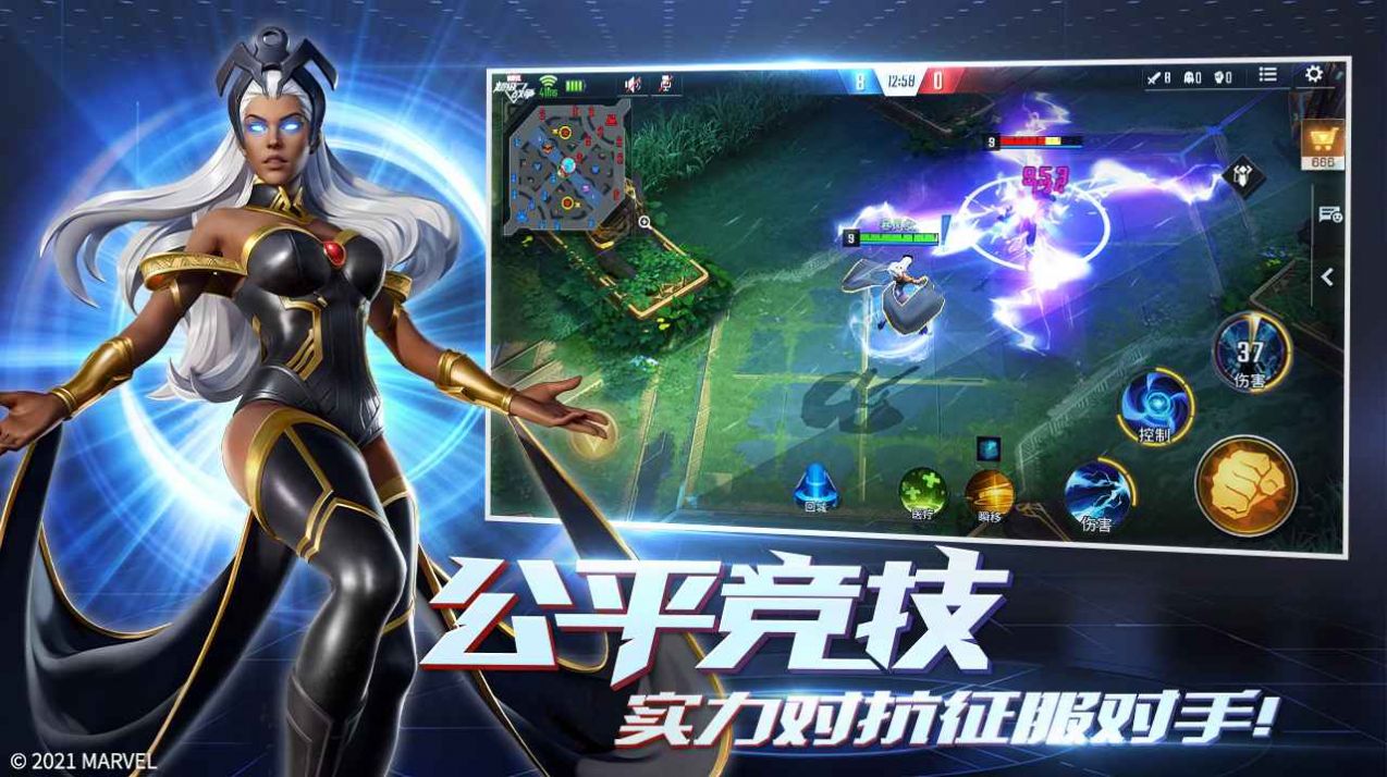 手机纯白交响曲游戏在哪下载_4399游戏盒子下载手机版_ppssppwwe手机游戏下载