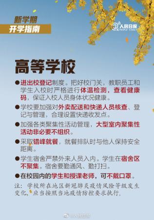 返校游戏介绍_返校游戏手机学生_返校手机游戏学生可以玩吗